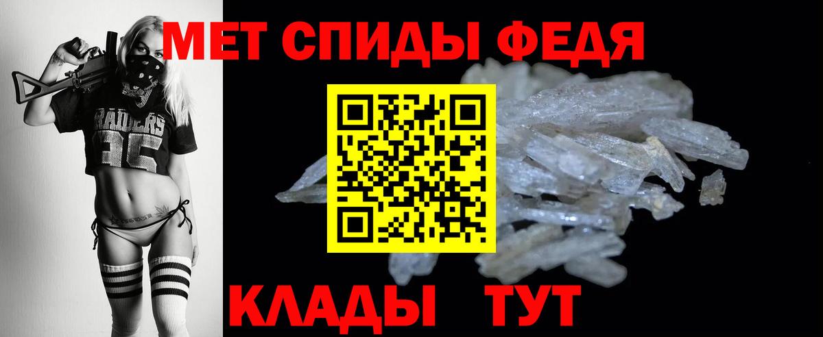 Амфетамин  АМФ  Вход с VPN  Ярцево  Амфетамин VHQ 