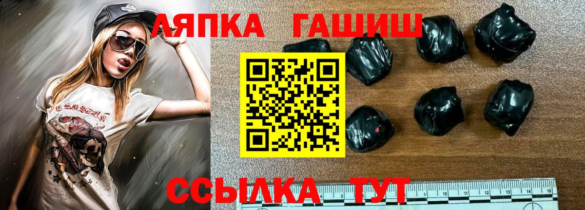 ГАШИШ 40% ТГК Ярцево