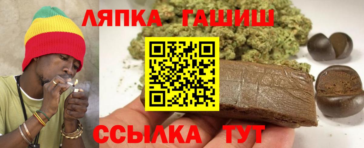 Гашиш гашик  ГАШИШ AMNESIA HAZE  Вход с VPN  наркотики  Ярцево 