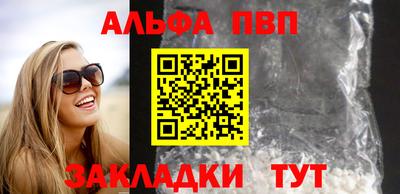 PSILOCYBIN Конаково