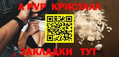 PSILOCYBIN Конаково