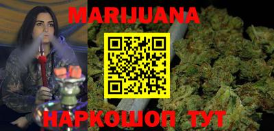 гашиш Краснодар