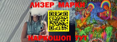 PSILOCYBIN Конаково