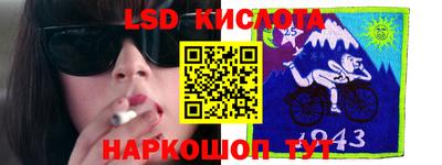 PSILOCYBIN Конаково