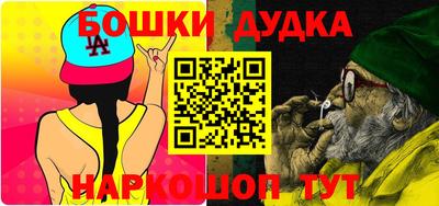 PSILOCYBIN Конаково