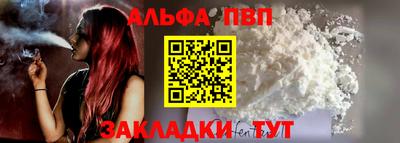 apvp Комсомольск-на-Амуре