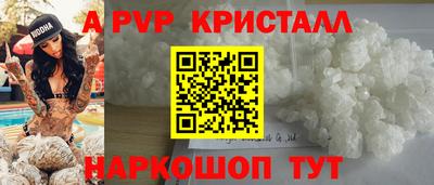 PSILOCYBIN Конаково