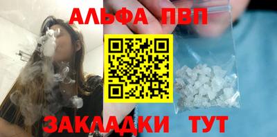 PSILOCYBIN Конаково
