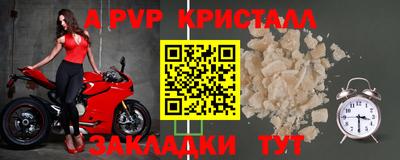 герыч Коммунар