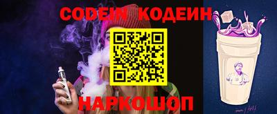 кокаин перу Краснокаменск