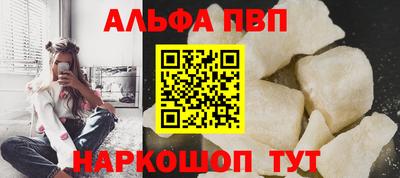 PSILOCYBIN Конаково