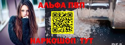 кокаин перу Краснокаменск