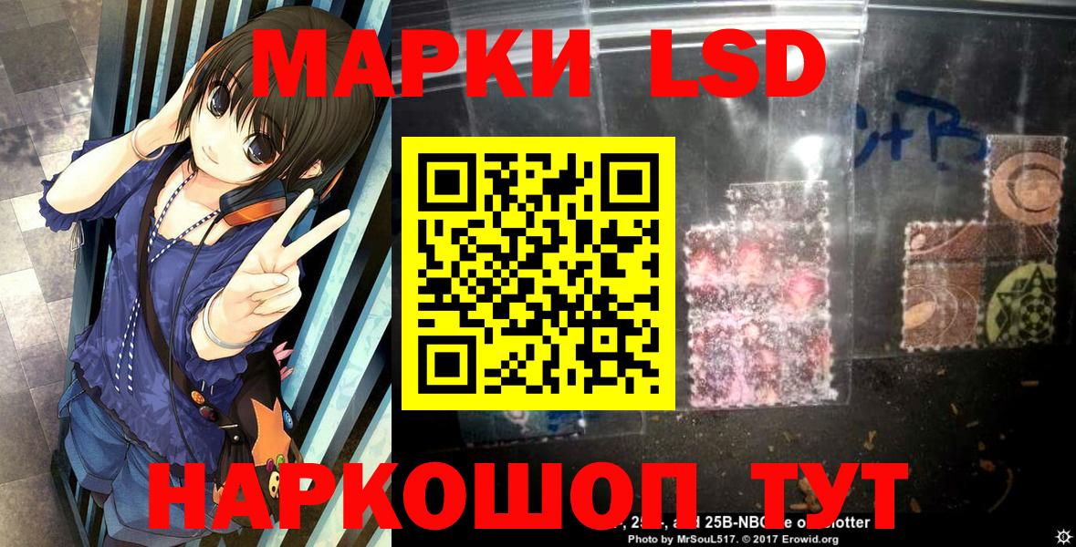 Марки NBOMe 1,8мг  Вход с VPN  Ярцево 